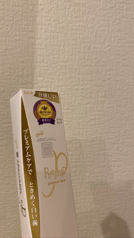 アパガードプレミオ/アパガード/歯磨き粉を使ったクチコミ(1枚目)