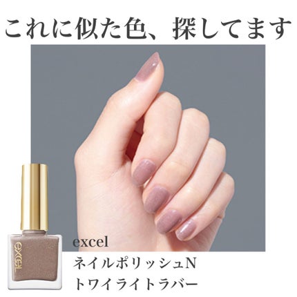 ヴェルニ ロング トゥニュ 889 ペルル ブランシュ(限定)/CHANEL/マニキュアの画像