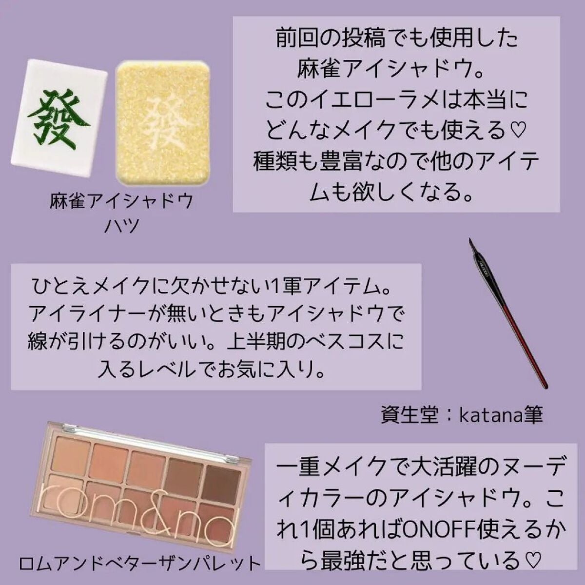 ひとえ・奥ぶたえ用カーラー/アイプチ®/ビューラーを使ったクチコミ(8枚目)