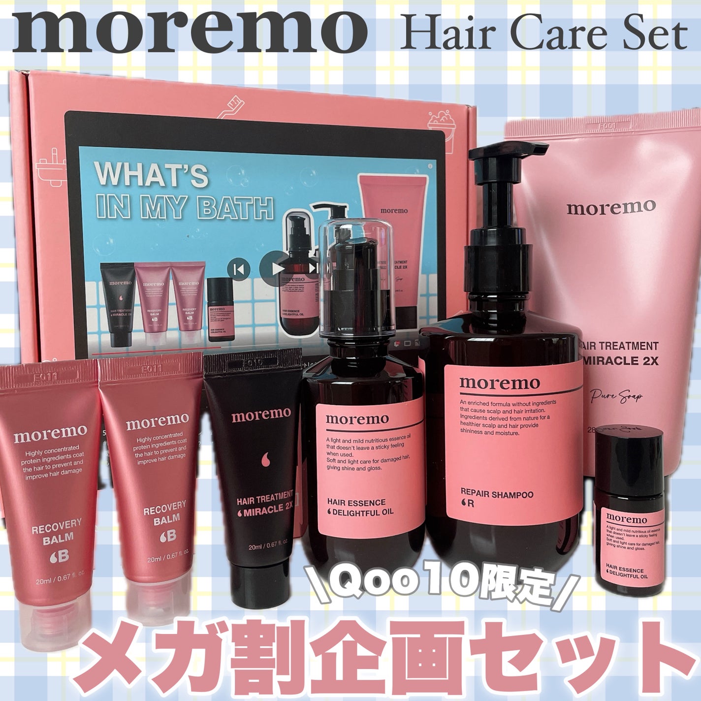 リペアシャンプーR/moremo/市販シャンプーを使ったクチコミ(1枚目)