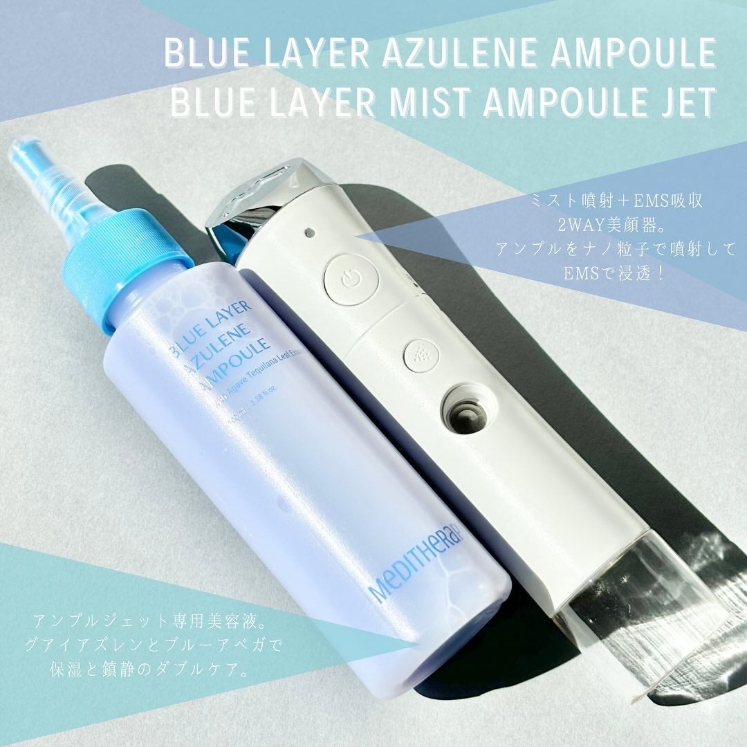 ブルーレイヤーウォータードームマスク/MEDITHERAPY/シートマスク・パックを使ったクチコミ(2枚目)