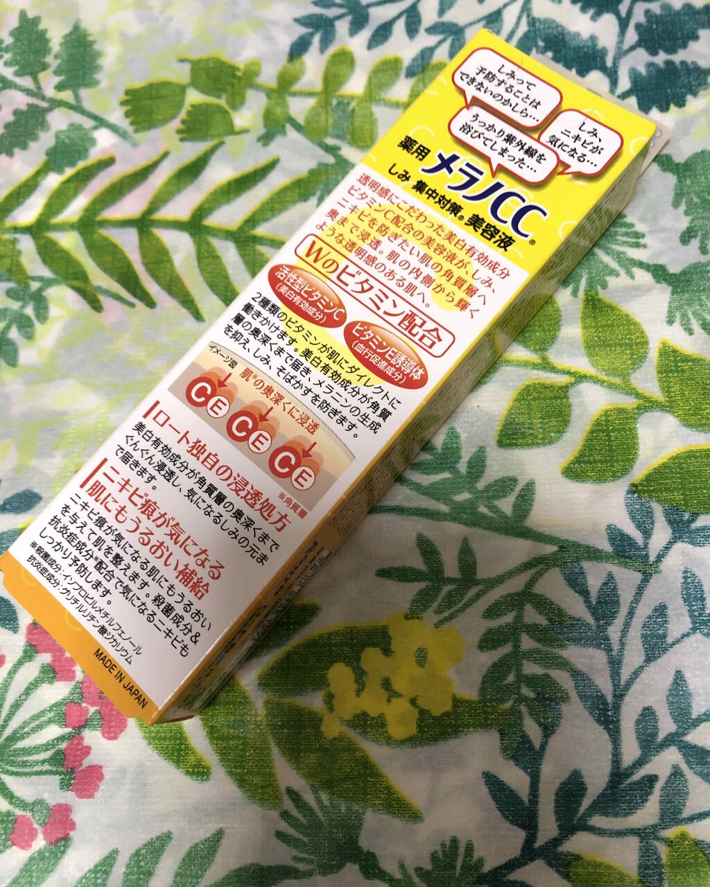 薬用 しみ 集中対策 美容液/メラノCC/美容液を使ったクチコミ(2枚目)
