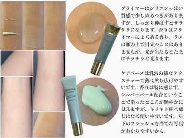 くずれ防止 美容液ケアベース ミルクグリーン SPF30 PA++/Borica/化粧下地を使ったクチコミ（2枚目）