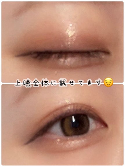 シアー グリッターアイズX/KiSS/単色アイシャドウを使ったクチコミ(2枚目)