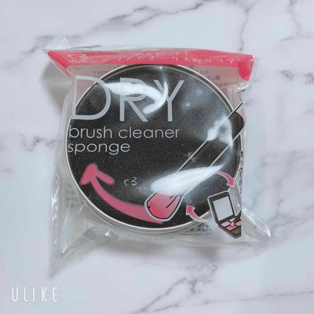 ドライメイクブラシクリーナー/セリア/その他化粧小物を使ったクチコミ（2枚目）