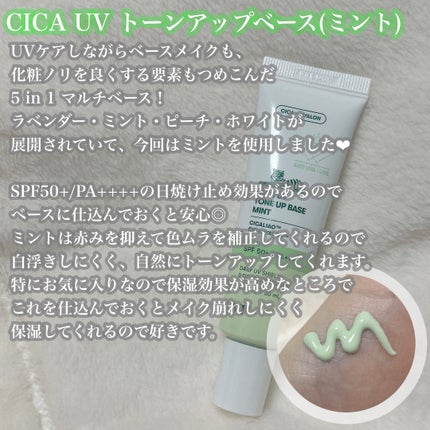 リードルショット100/VT/美容液を使ったクチコミ(5枚目)