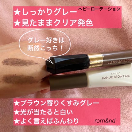 カラーリングアイブロウ/ヘビーローテーション/眉マスカラを使ったクチコミ(5枚目)