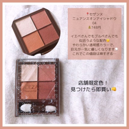 ラスティング リップカラーN/CEZANNE/口紅を使ったクチコミ(6枚目)