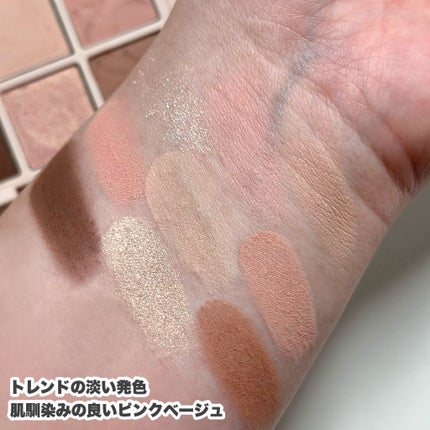 マイフェイブムードアイパレット 9カラー/HOLIKA HOLIKA/アイシャドウパレットを使ったクチコミ(4枚目)