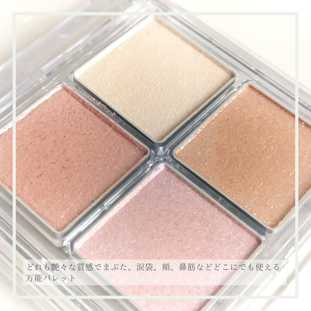 リップバーム/sopo/リップバームを使ったクチコミ（2枚目）