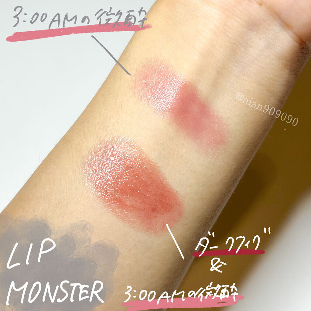 ケイト リップモンスター/KATE/口紅を使ったクチコミ（3枚目）