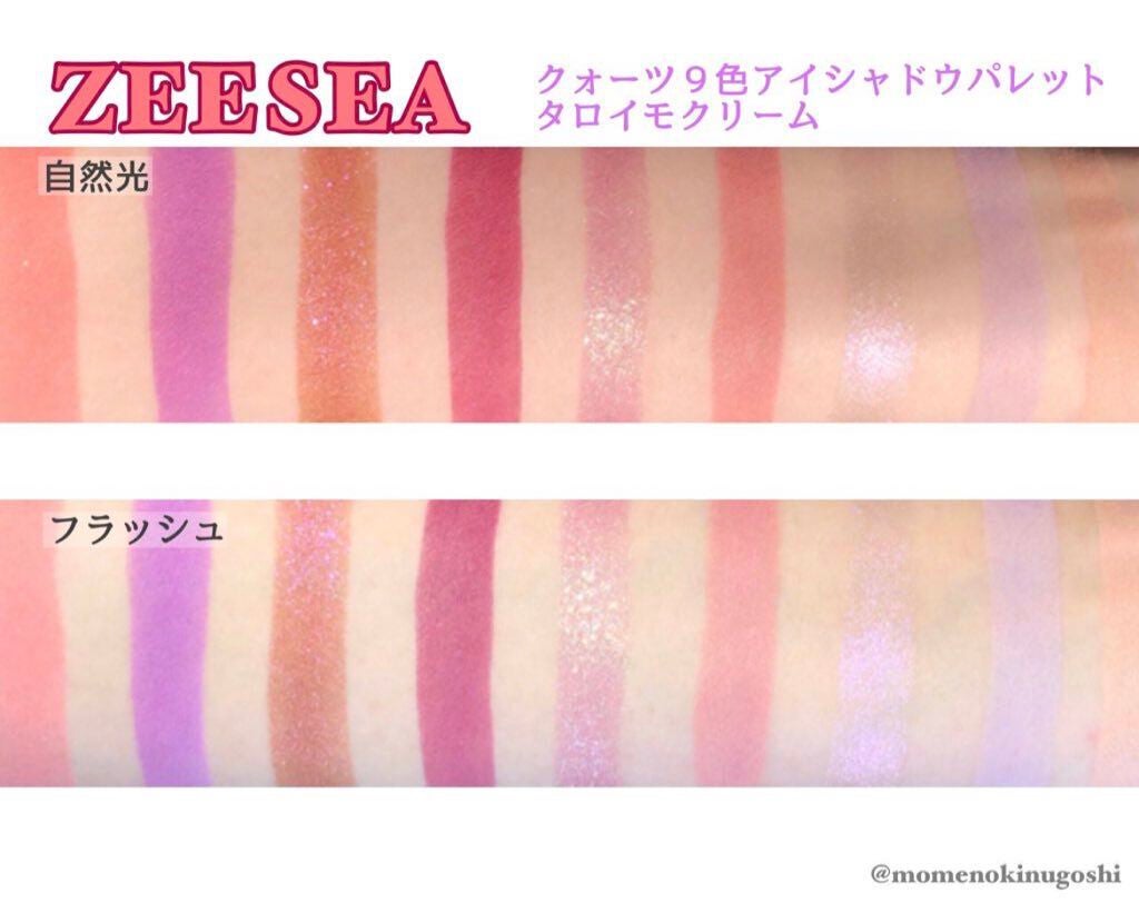 【旧】サンク クルール クチュール/Dior/アイシャドウパレットを使ったクチコミ(4枚目)