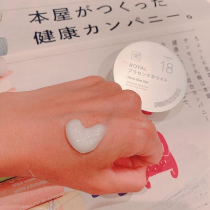 ROYALプラセンタホワイト/サンセリテ/オールインワン化粧品を使ったクチコミ(3枚目)