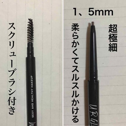 スリムスケッチアイブロウペンシル/U R GLAM/アイブロウペンシルを使ったクチコミ(3枚目)