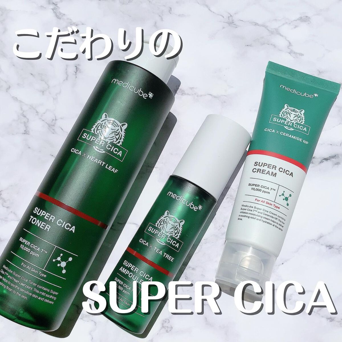 スーパーシカトナー/MEDICUBE/化粧水を使ったクチコミ（1枚目）