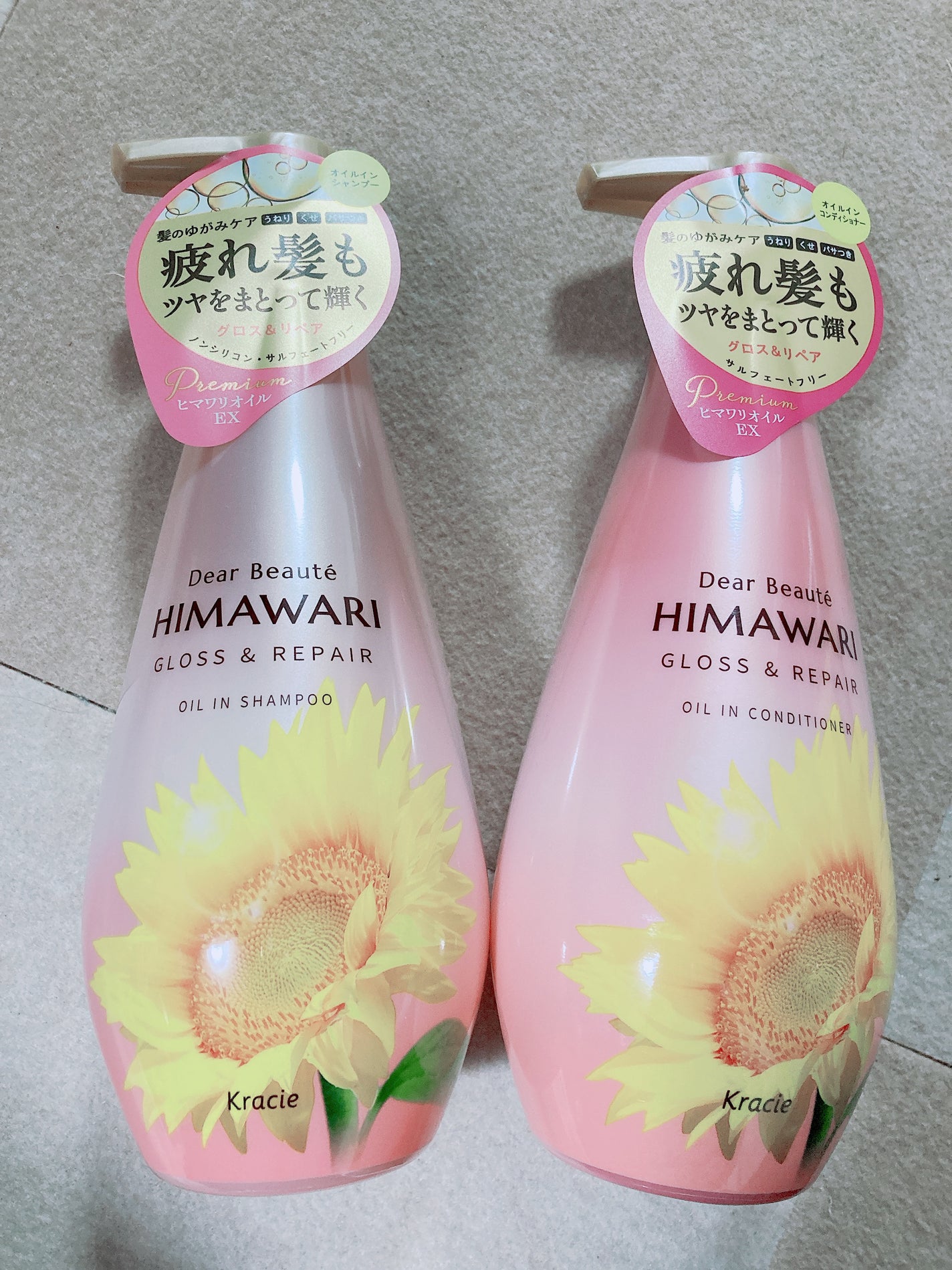 オイルインシャンプー/オイルインコンディショナー (グロス&リペア)/ディアボーテ/市販シャンプーを使ったクチコミ(1枚目)