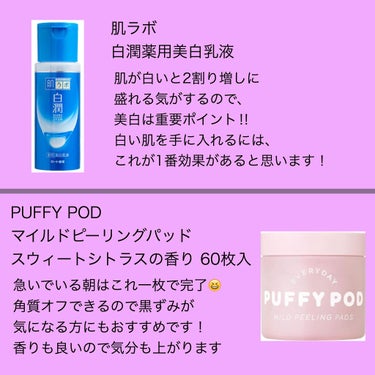 マイルドピーリングパッド/PUFFY POD/ピーリングを使ったクチコミ（3枚目）