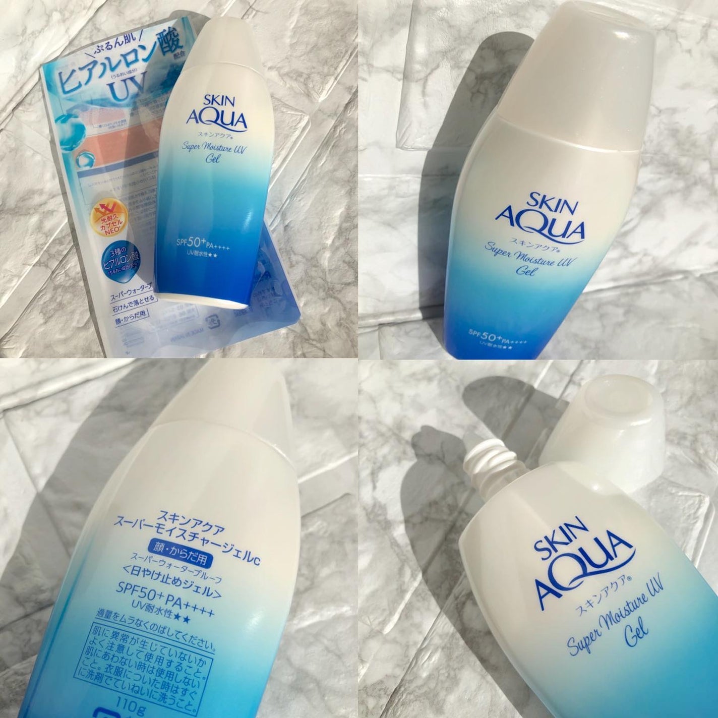 スキンアクア スーパーモイスチャージェル/スキンアクア/日焼け止めジェルを使ったクチコミ(6枚目)