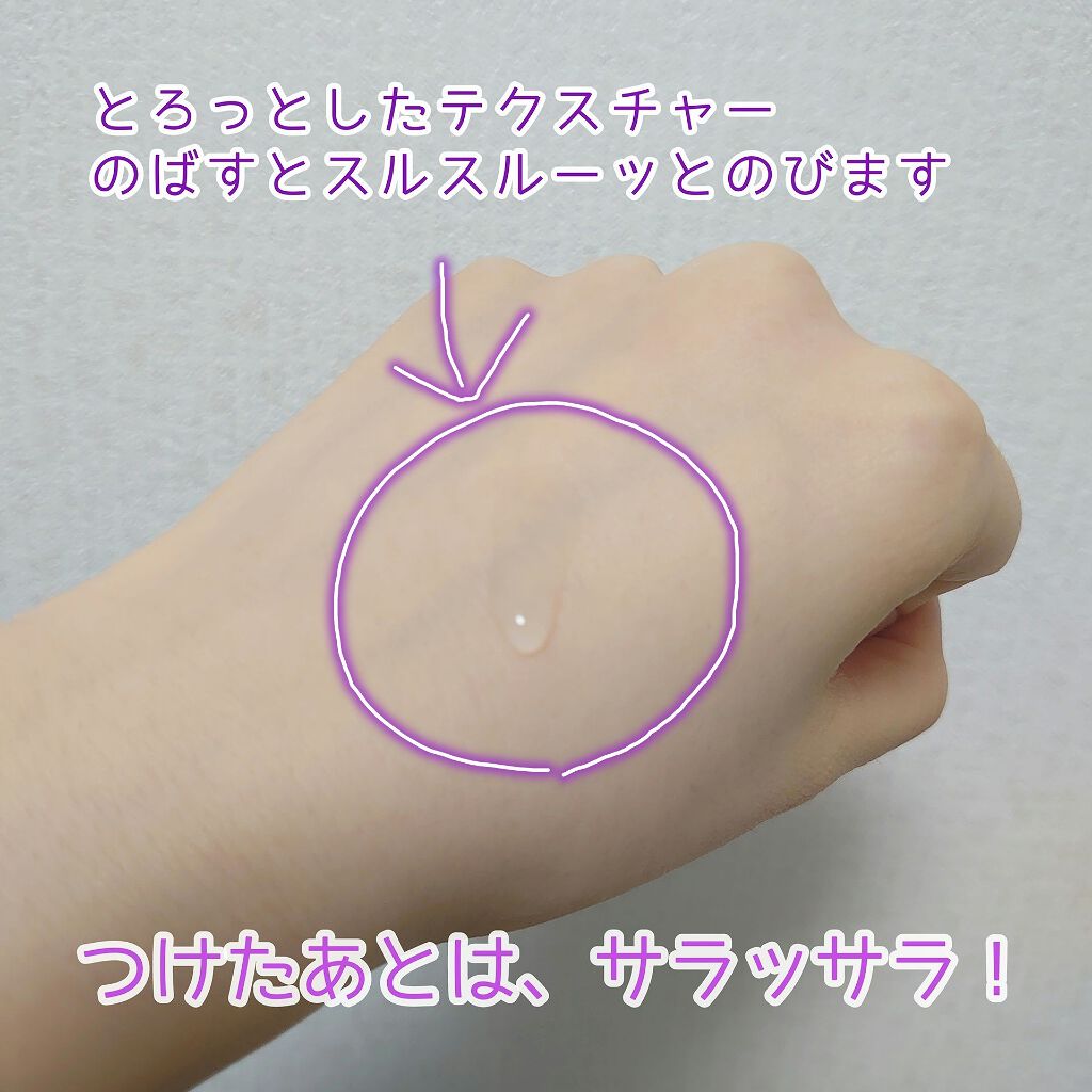 ヒアルロン酸原液/太陽のアロエ社/美容液を使ったクチコミ（2枚目）