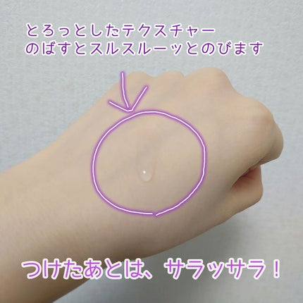 ヒアルロン酸原液/太陽のアロエ社/美容液を使ったクチコミ(2枚目)