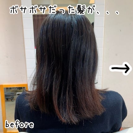 を使ったクチコミ(2枚目)