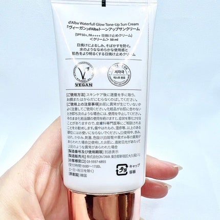 ダルバ ホワイトトリュフファーストスプレーセラム/ダルバ/ミスト状化粧水を使ったクチコミ(7枚目)