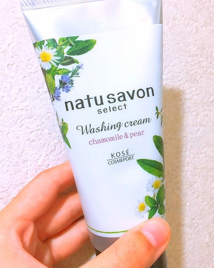 ホワイト ウォッシングクリーム/natu savon select/洗顔フォームを使ったクチコミ(1枚目)