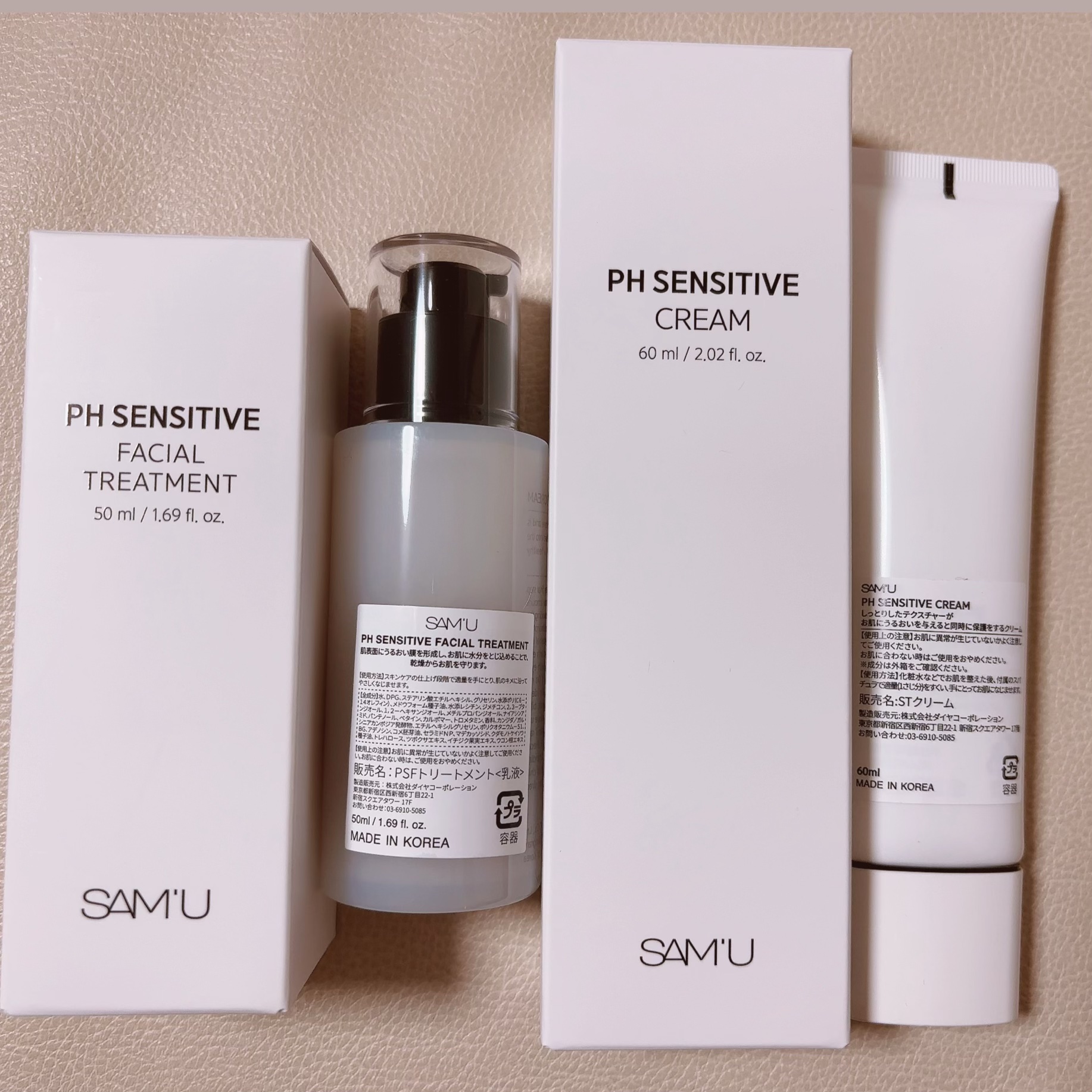 サミュ PHセンシティブクリーム/SAM'U/フェイスクリームを使ったクチコミ（3枚目）