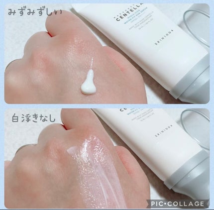 ヒアルーシカ ウォーターフィット サンセラム/SKIN1004/日焼け止めローションを使ったクチコミ(2枚目)