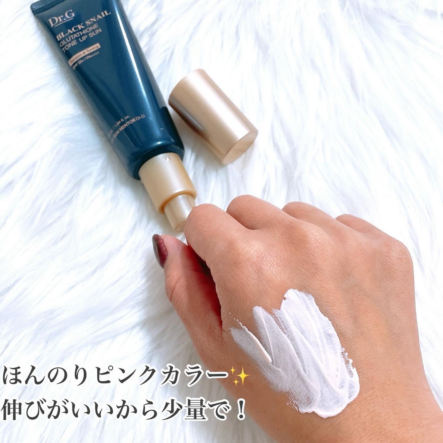 ドクタージー ブラックスネイル コラーゲンミスト/Dr.G/ミスト状化粧水を使ったクチコミ(2枚目)