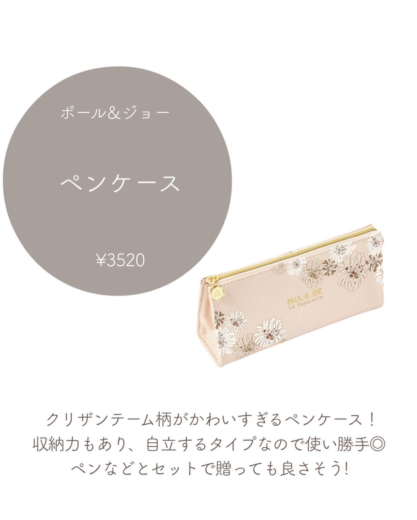 トレ リッシュ ハンド アンド ボディ クリーム コレクション/ローラ メルシエ/その他キットセットを使ったクチコミ(4枚目)