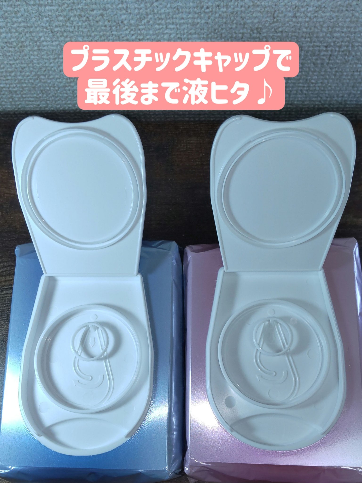 ミセラークレンジングシート セラムモイスト/ビフェスタ/クレンジングシートを使ったクチコミ（2枚目）