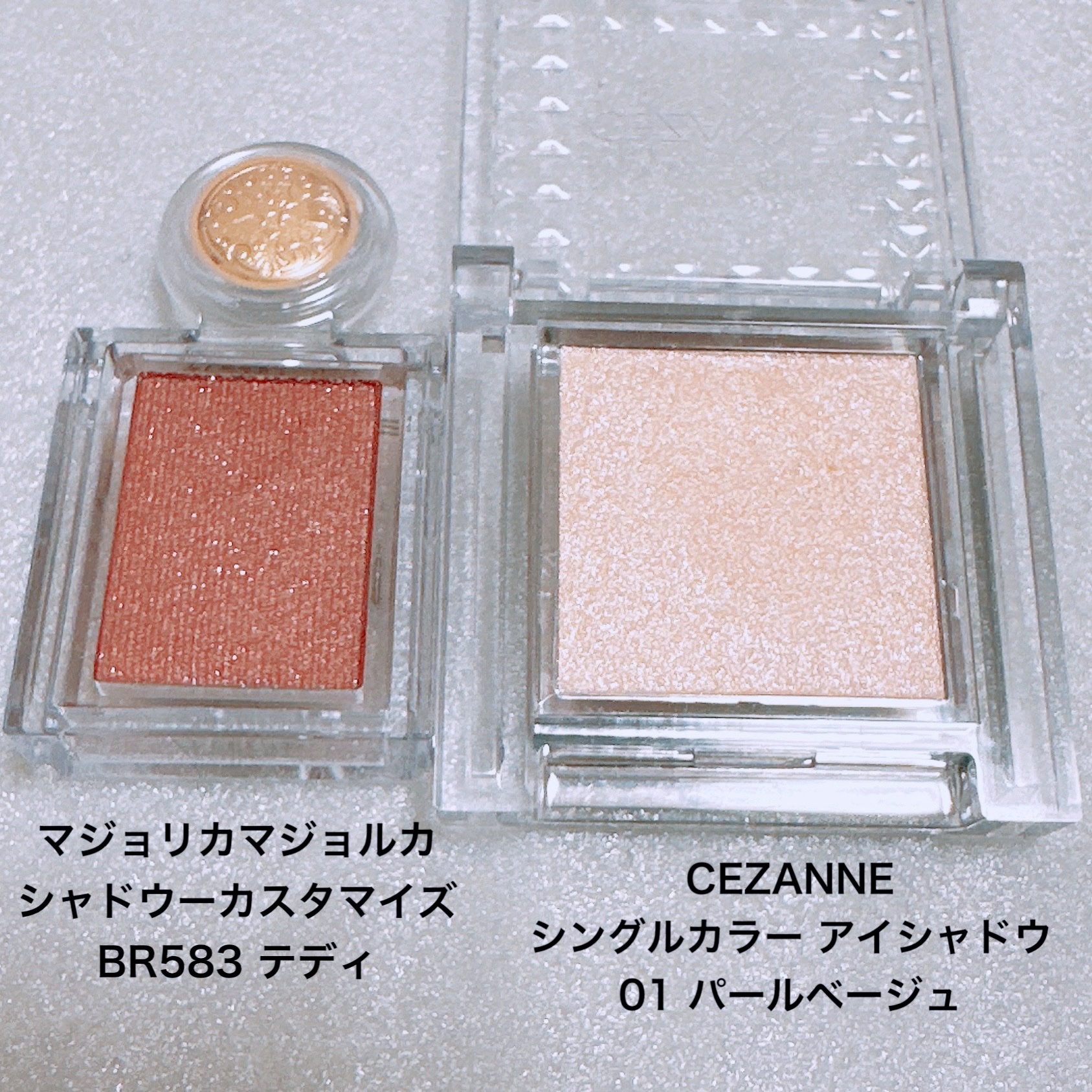 シャドーカスタマイズ/MAJOLICA MAJORCA/単色アイシャドウを使ったクチコミ（2枚目）