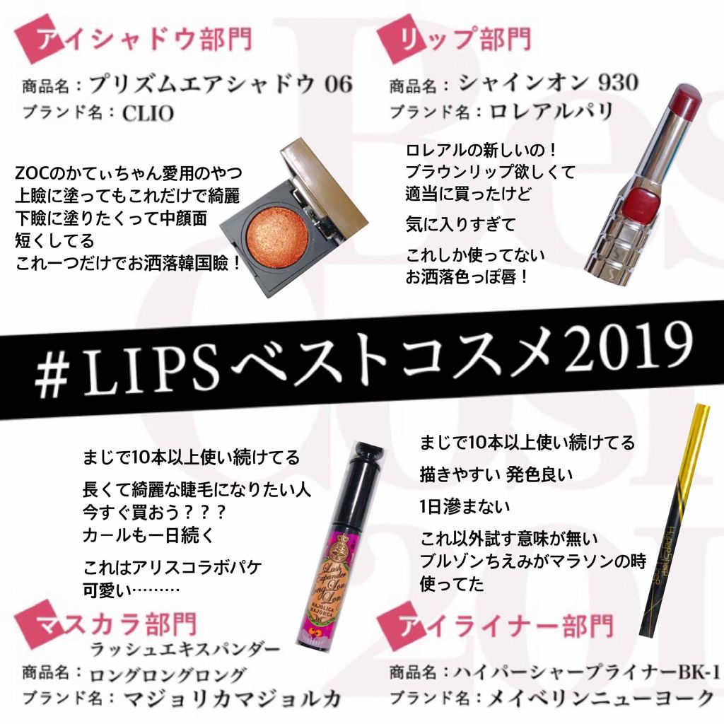 ハイパーシャープ ライナー R/MAYBELLINE NEW YORK/リキッドアイライナーを使ったクチコミ（1枚目）