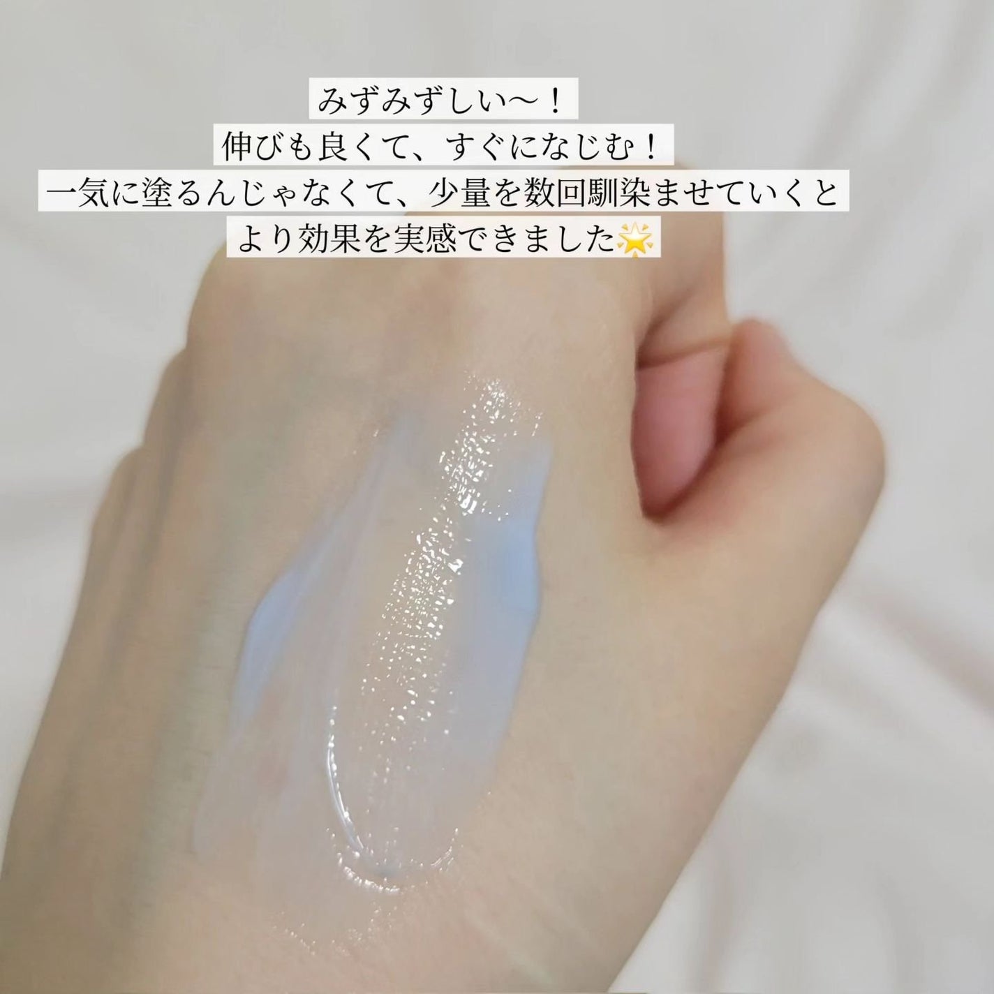 ミッドナイトブルーカーミングクリーム/Klairs/フェイスクリームを使ったクチコミ(4枚目)