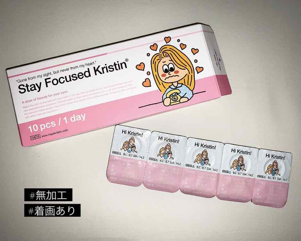 Stay Focused Kristin Hapa kristin