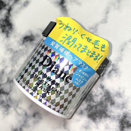 パワートリートメントマスク/ダイアン/ヘアマスク・ヘアパックを使ったクチコミ(2枚目)