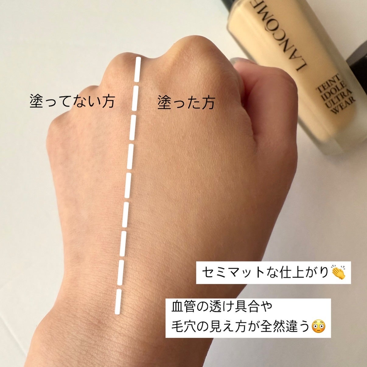 タンイドル ウルトラ ウェア リキッド N/LANCOME/リキッドファンデーションを使ったクチコミ(5枚目)