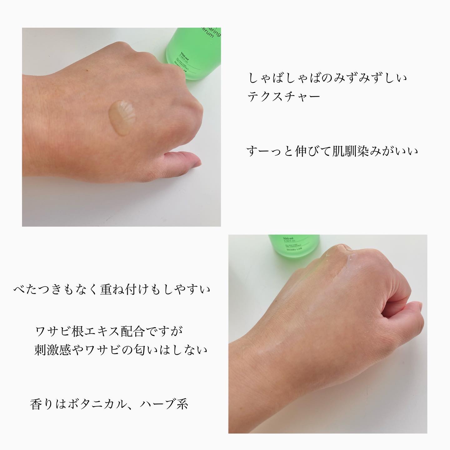 マデセラフレッシュクリアリングアンプル/SKINRx LAB/美容液を使ったクチコミ（3枚目）