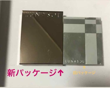 アイカラーレーション/LUNASOL/アイシャドウパレットを使ったクチコミ（3枚目）