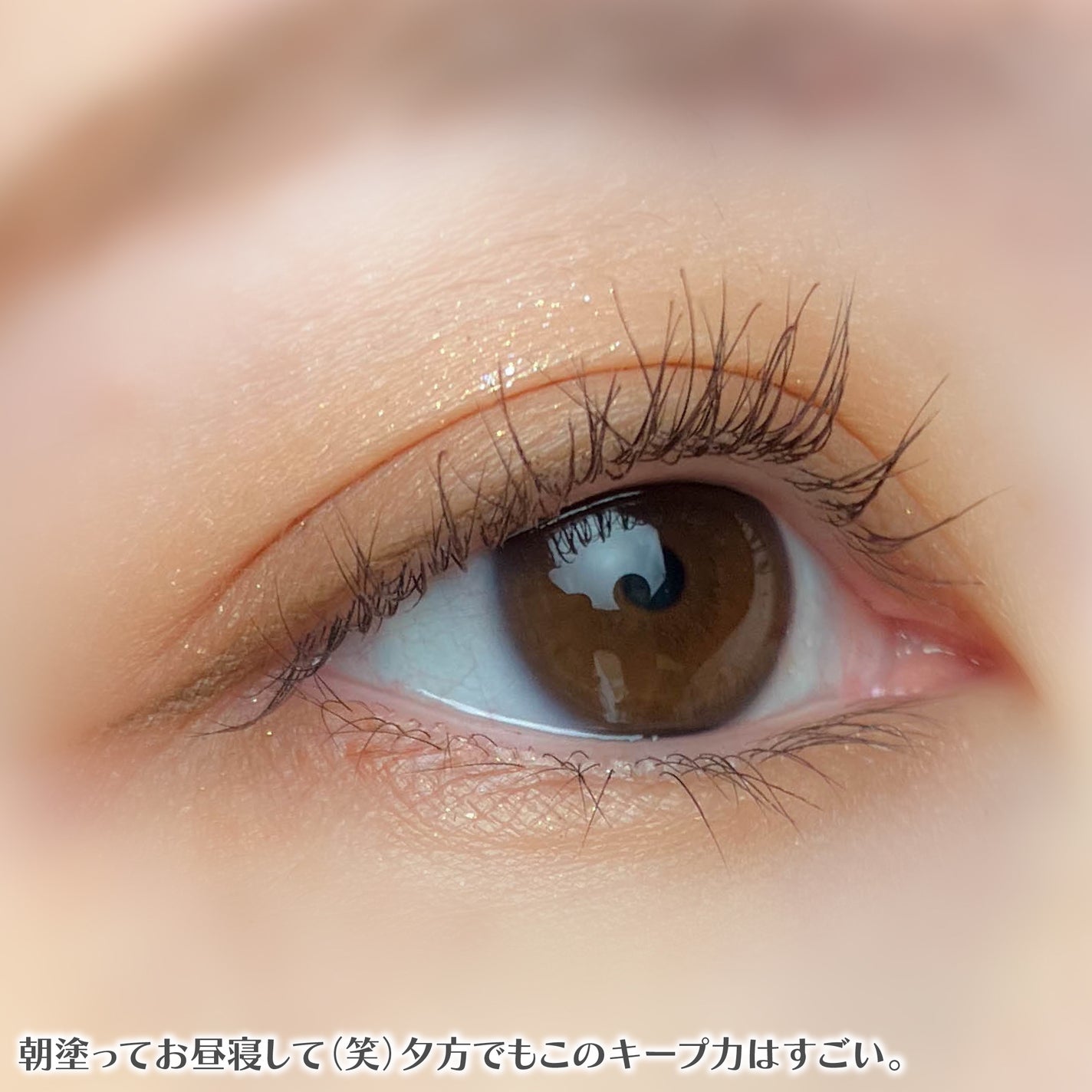 耐久カールマスカラ/CEZANNE/マスカラを使ったクチコミ(4枚目)