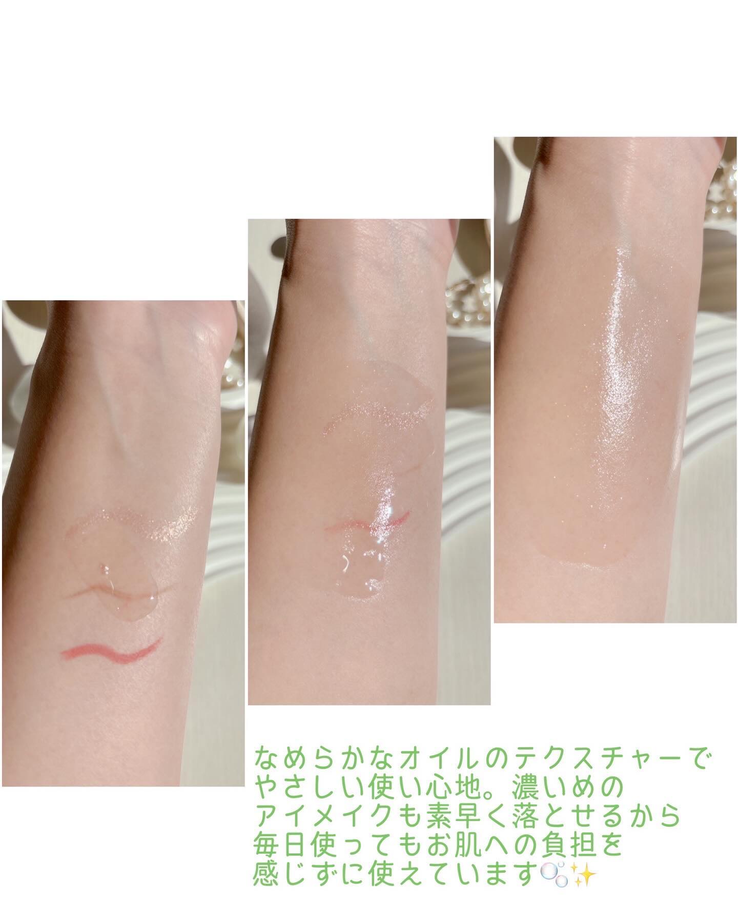 ドクダミ ポアコントロールクレンジングオイル/Anua/オイルクレンジングを使ったクチコミ（3枚目）