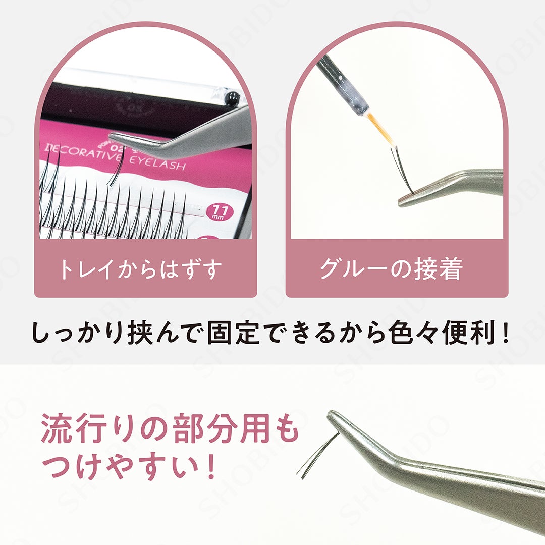 SHOBIDO公式アカウント on LIPS 「.【デコラティブアイラッシュツイーザー】粧美堂から、つけまつげ..」(4枚目)