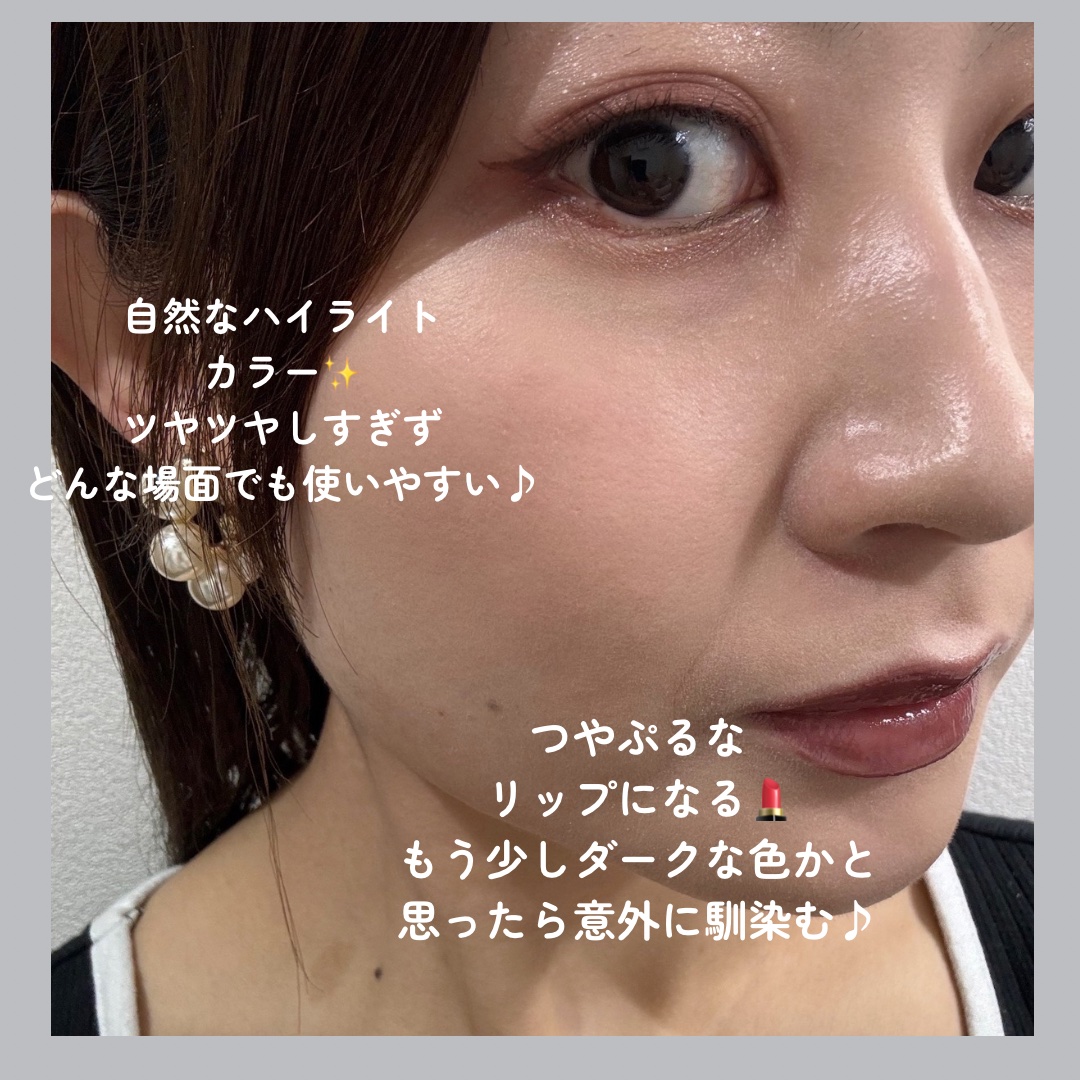 ストロビングフェイスキューブ/TWO SLASH FOUR/ハイライトを使ったクチコミ（1枚目）