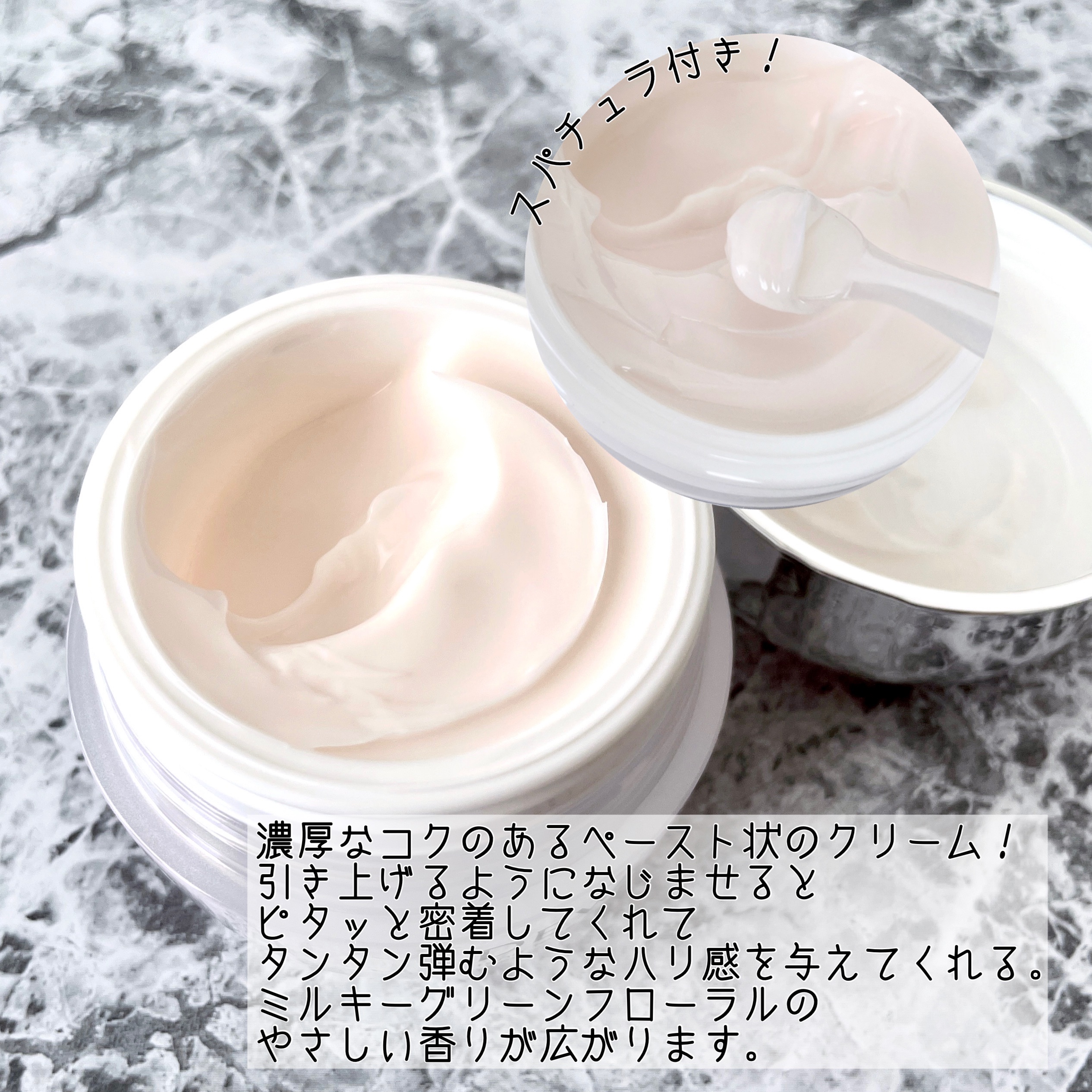 タンタンコンクドロップ/DEW/フェイスクリームを使ったクチコミ（3枚目）