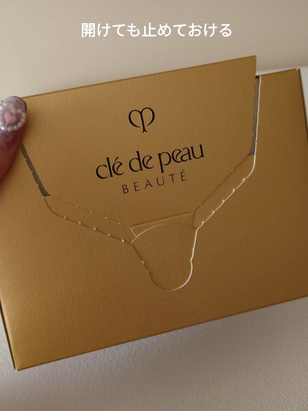 ル・コトン/クレ・ド・ポー ボーテ/コットンを使ったクチコミ(5枚目)