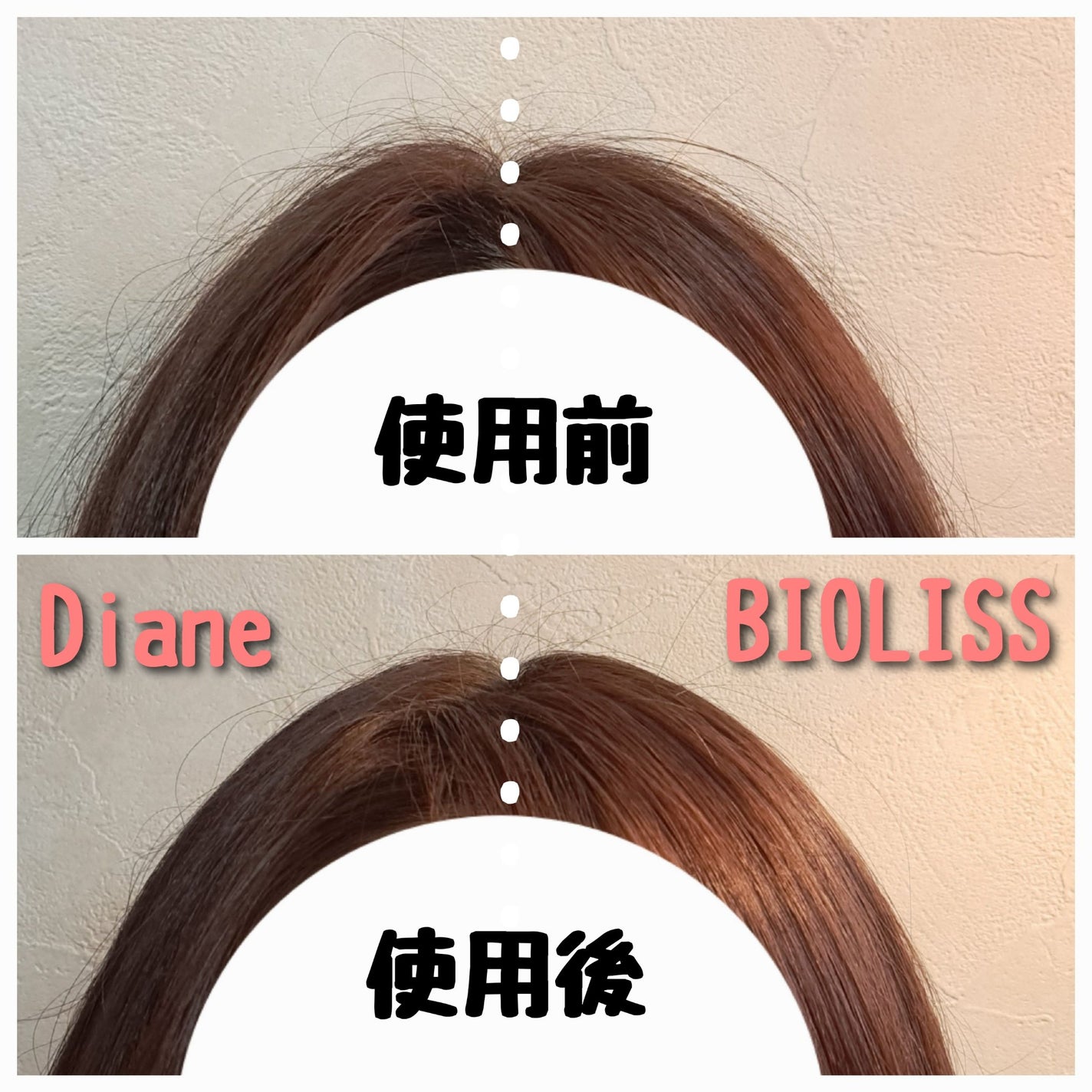 SS ビオリス ボタニカル ポイント ヘアスティック/SSビオリス/ヘアジェルを使ったクチコミ(3枚目)