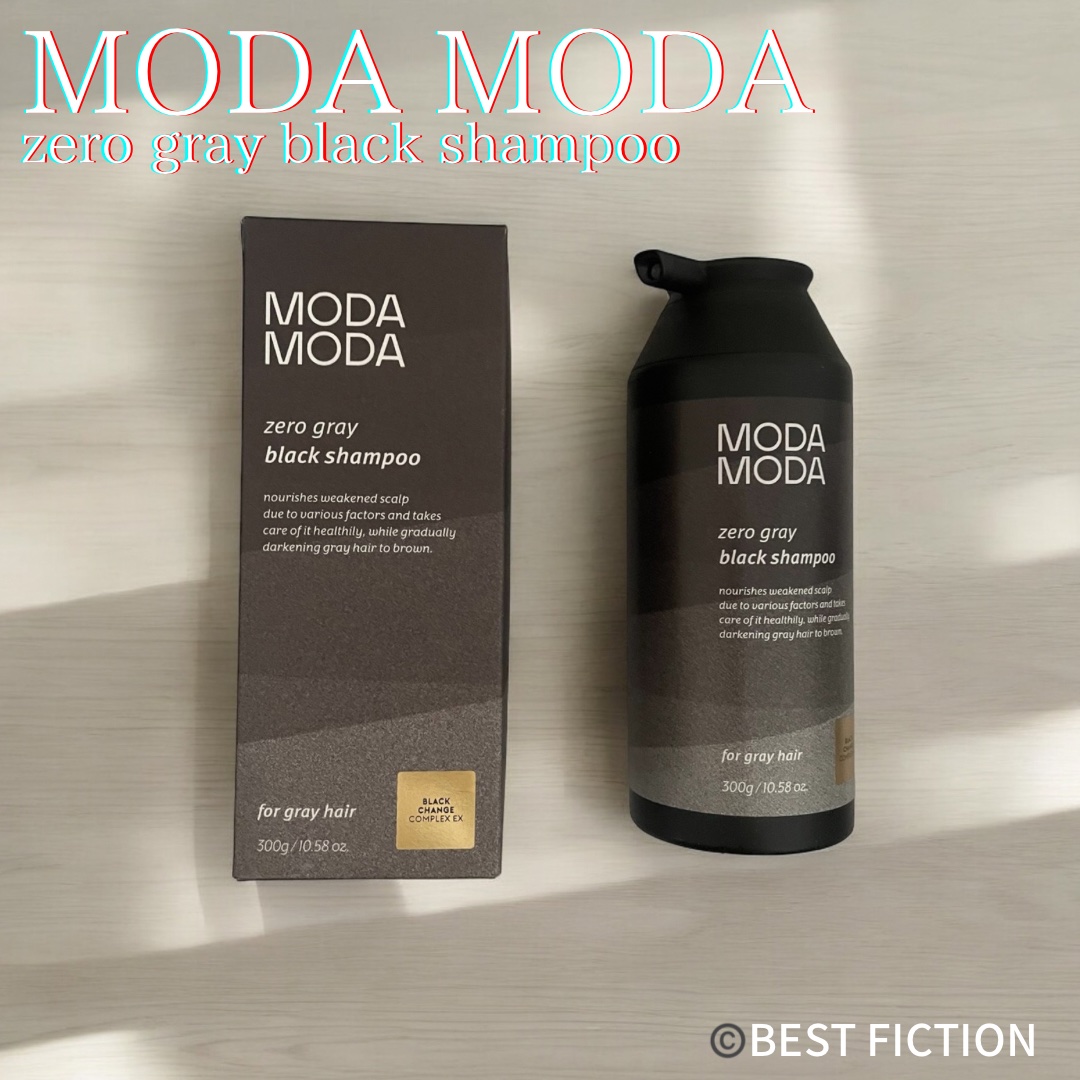 モダモダゼログレイシャンプー/MODAMODA/市販シャンプーを使ったクチコミ（2枚目）