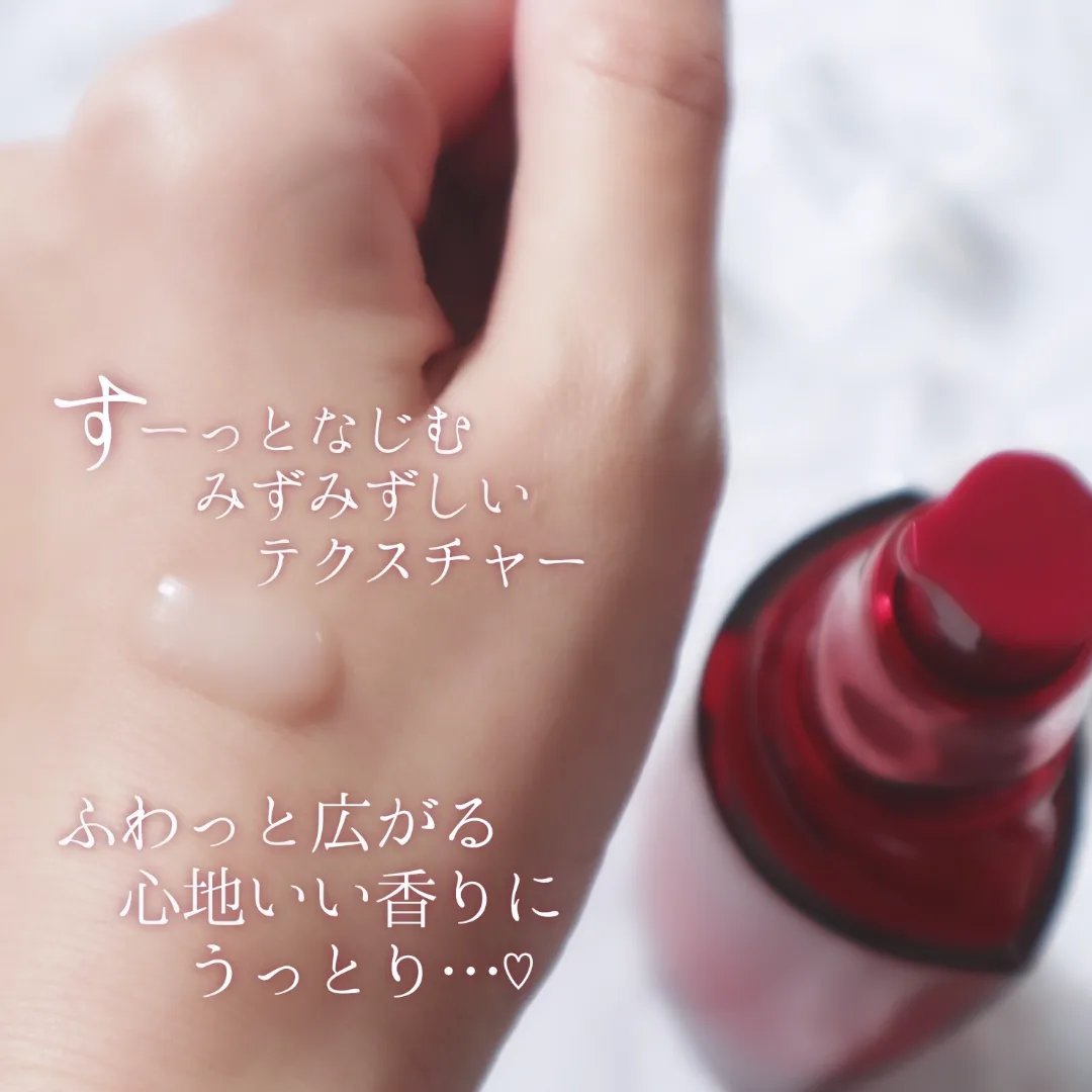 アルティミューン パワライジング コンセントレート Ⅲn/SHISEIDO/美容液を使ったクチコミ（2枚目）