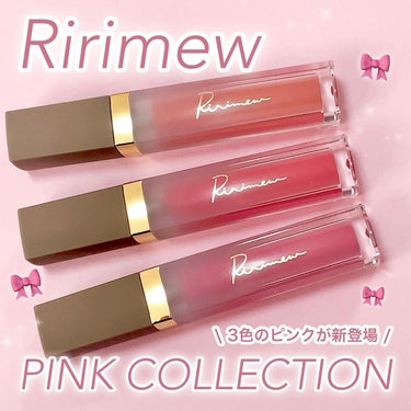 Ririmewから3色のピンクが新登場💗
PINK COLLECTION
 
✔︎︎︎︎ミューテッドシアーティント 
1,870円(税込)
 
05 コンポートピンク 
ナチュラルでベースとしても良さそ